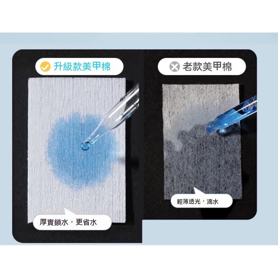 一次性 卸甲綿 洗甲巾 除膠棉片 美甲用品 一次性洗甲巾 卸甲工具 美甲巾不掉毛 卸甲棉片裝洗甲棉 卸甲棉花【貝比】-細節圖7