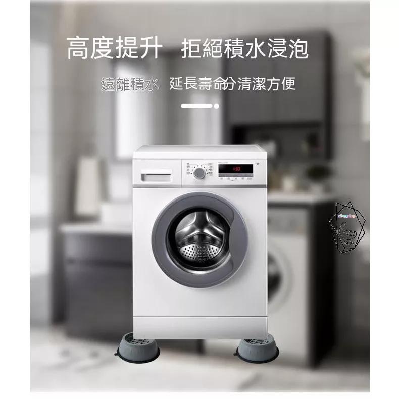增高墊 減震墊 『貝比』 洗衣機腳墊 增高防滑墊 防震 靜音 底座托架 置物架 防震墊 增高 增高墊 防潮墊 洗衣機墊-細節圖4