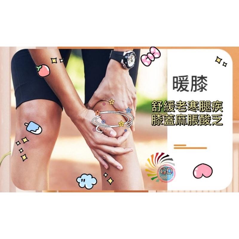 暖暖包 保暖 暖宮貼 暖宮 月經 月事 禦寒  長效 露營 貼式 暖手包 經痛包 兒童保暖 防寒【GD居家批發購物】-細節圖6