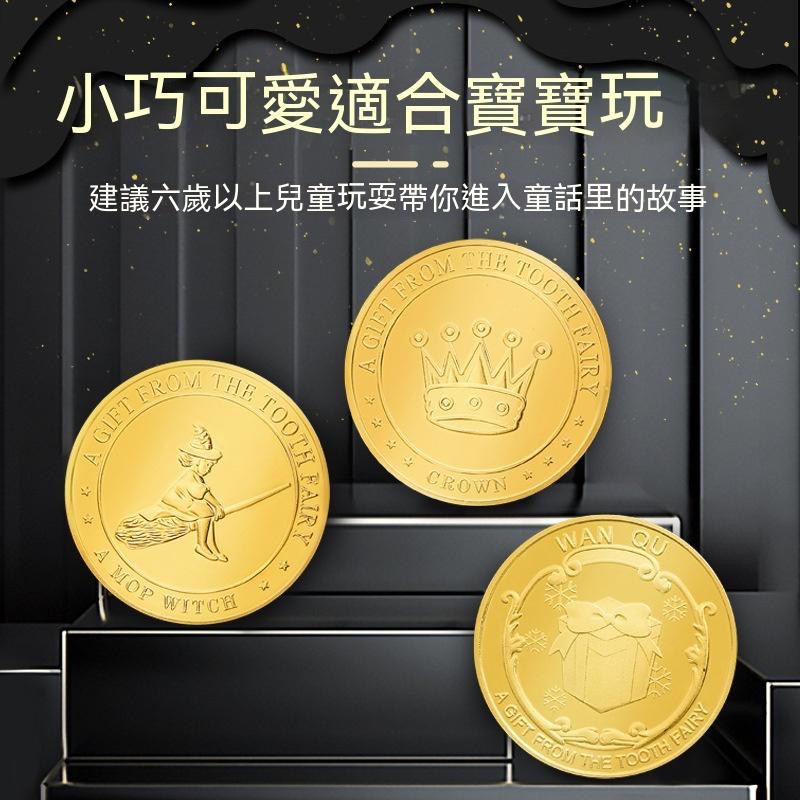 牙仙子金幣 牙仙子 鍍金紀念幣 牙仙金幣 乳牙 換牙 小孩禮物 兒童禮物 換牙禮物 許願幣 安撫玩具-細節圖3