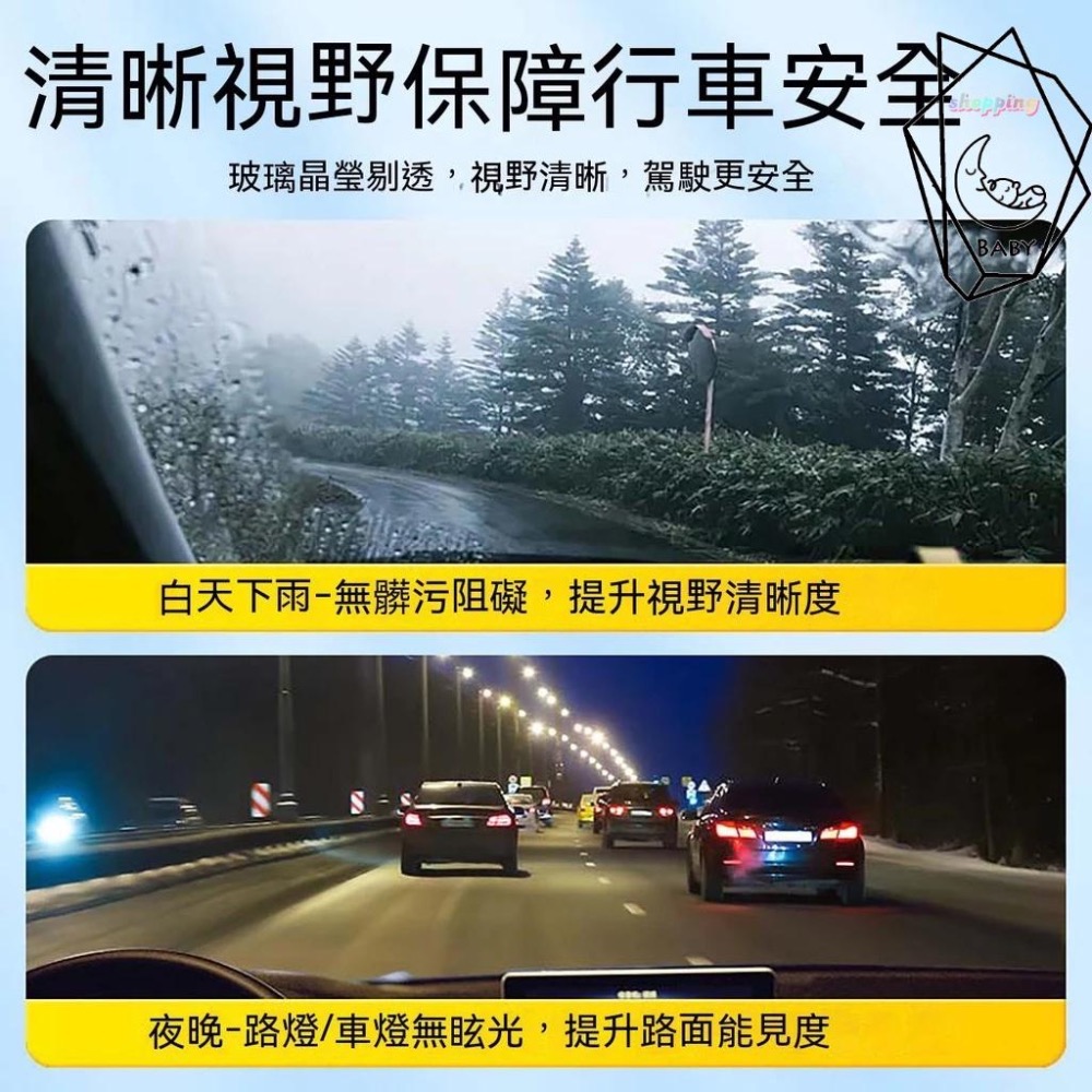 除油膜 魔汽車玻璃清潔劑 玻璃油膜淨 汽車油膜去除劑 驅水疏油 強力清潔 擋風玻璃清潔劑 汽車玻璃 強力清洗『貝比』-細節圖2