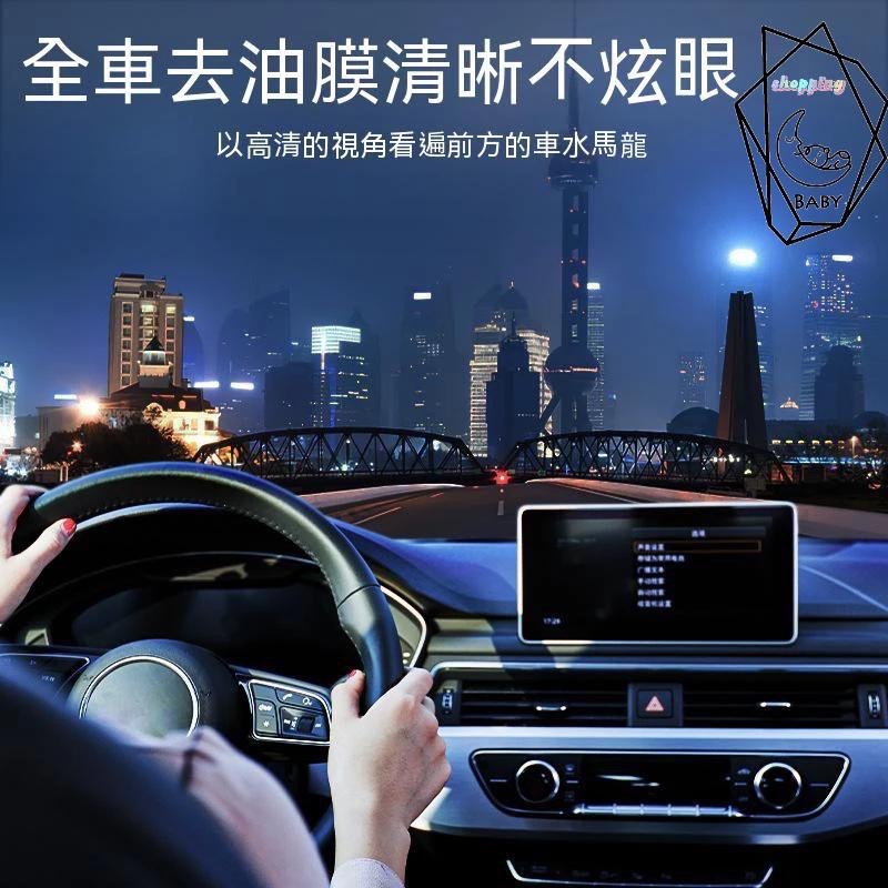 除油膜 魔汽車玻璃清潔劑 玻璃油膜淨 汽車油膜去除劑 驅水疏油 強力清潔 擋風玻璃清潔劑 汽車玻璃 強力清洗『貝比』-細節圖4