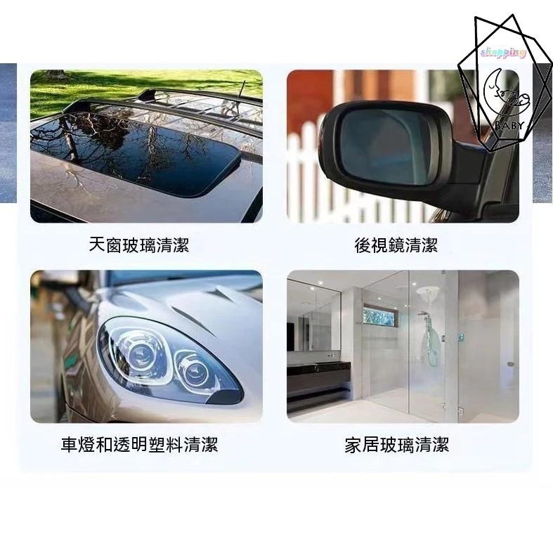 除油膜 魔汽車玻璃清潔劑 玻璃油膜淨 汽車油膜去除劑 驅水疏油 強力清潔 擋風玻璃清潔劑 汽車玻璃 強力清洗『貝比』-細節圖6