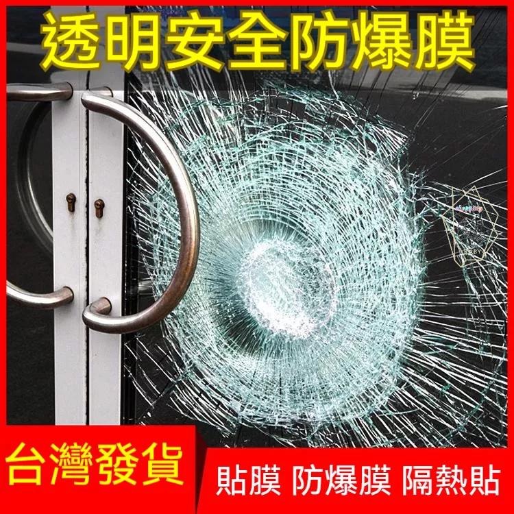 浴室隔水貼 貼膜 防爆膜 隔熱貼 隔熱紙 避光 玻璃貼 不透光 遮陽 反光鏡面膜 省電 防曬 防窺膜貼紙 避光 高清-細節圖2