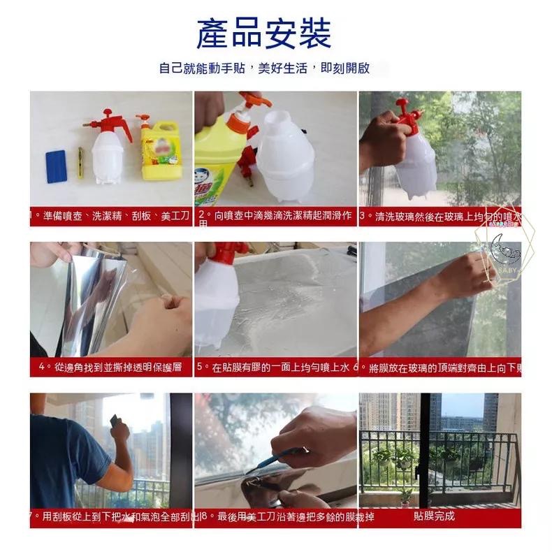 浴室隔水貼 貼膜 防爆膜 隔熱貼 隔熱紙 避光 玻璃貼 不透光 遮陽 反光鏡面膜 省電 防曬 防窺膜貼紙 避光 高清-細節圖3