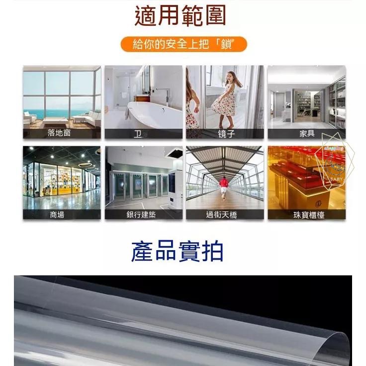 浴室隔水貼 貼膜 防爆膜 隔熱貼 隔熱紙 避光 玻璃貼 不透光 遮陽 反光鏡面膜 省電 防曬 防窺膜貼紙 避光 高清-細節圖9