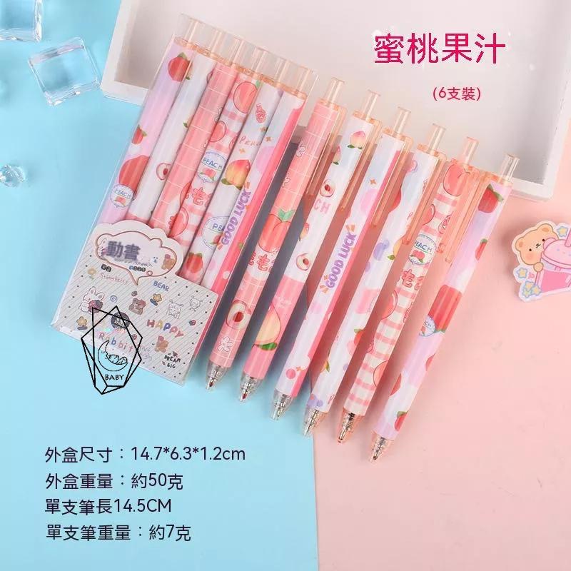 盒裝版 原子筆 中性筆 大容量 學生筆 0.5 寫字筆 寫 筆 按壓中性筆 按壓式自動中性筆 大容量自動中性筆『貝比』-細節圖4