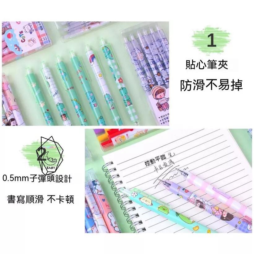 盒裝版 原子筆 中性筆 大容量 學生筆 0.5 寫字筆 寫 筆 按壓中性筆 按壓式自動中性筆 大容量自動中性筆『貝比』-細節圖7