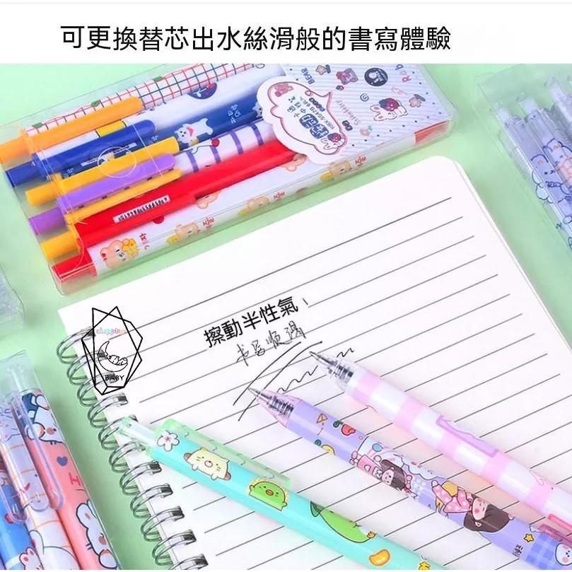 盒裝版 原子筆 中性筆 大容量 學生筆 0.5 寫字筆 寫 筆 按壓中性筆 按壓式自動中性筆 大容量自動中性筆『貝比』-細節圖9
