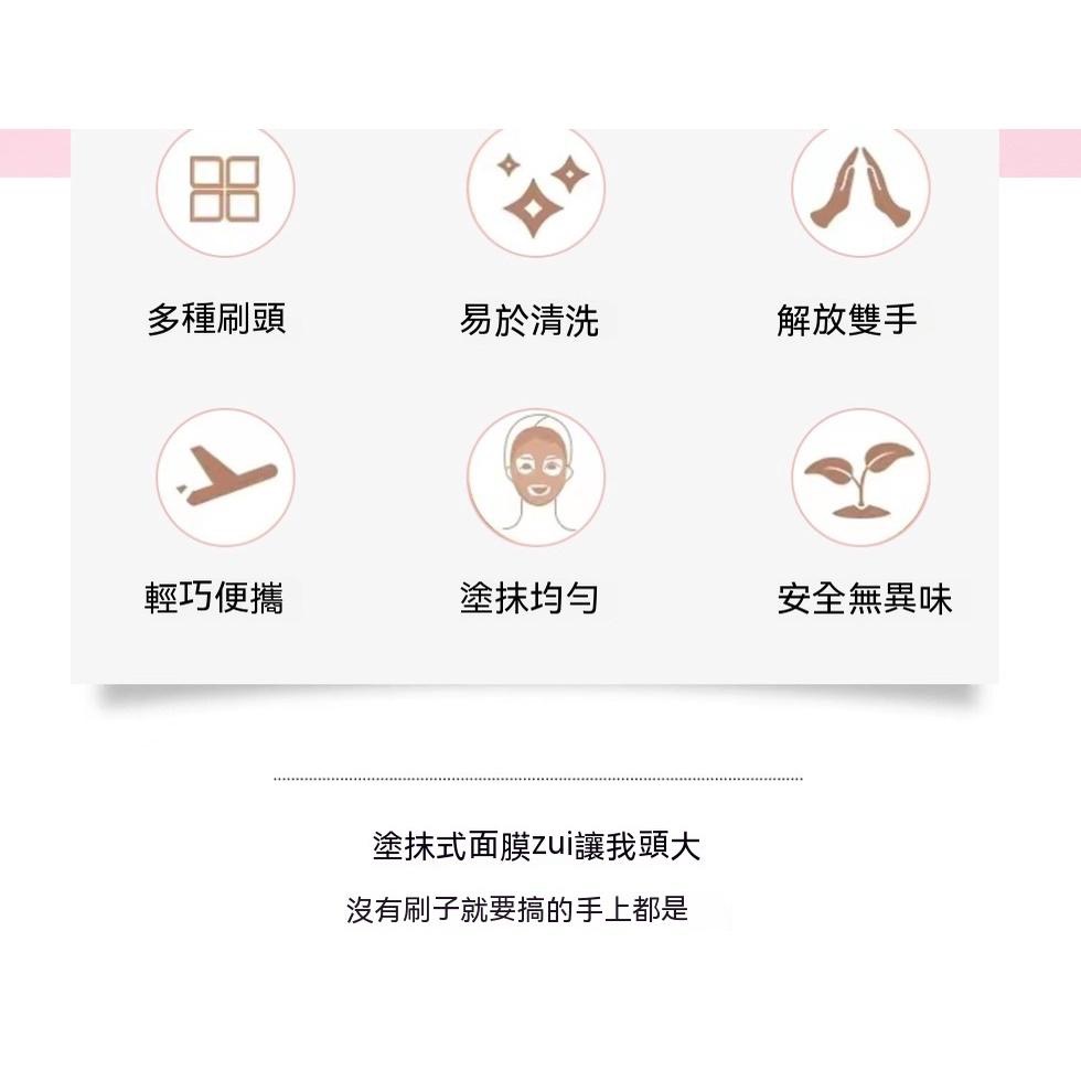 面膜刷 便攜迷你美容護膚矽膠面膜矽膠刷套裝泥膜刷臉部塗抹式美容化妝刷 矽膠面膜刷 敷臉刷 DIY 臉面保養刷 美容面膜刷-細節圖9