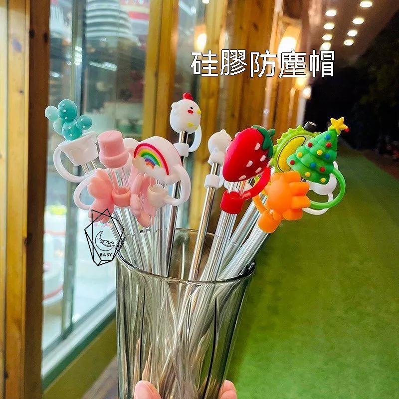 【貝比】吸管套 吸管防塵套 防塵塞 吸管 贈品 吸管帽 防塵套 吸管塞 防汙 環保吸管 玻璃吸管 矽膠 可愛-細節圖6