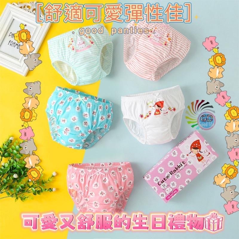 女童內褲 內褲 台灣現貨‼️熱銷內褲 兒童類純棉三角內褲 男童 女童 夏天內褲 交換禮物 透氣 舒適內褲 『貝比』-細節圖5