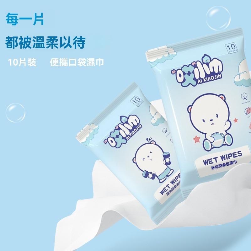 濕紙巾 10抽3元 隨身包濕紙巾 純水濕紙巾 迷你濕紙巾 小包濕巾 出遊 批發 口袋濕紙巾 寶寶濕紙巾 旅行 清潔 露營-細節圖5