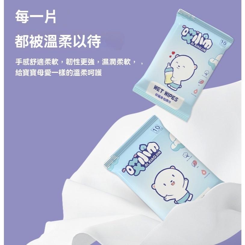 濕紙巾 10抽3元 隨身包濕紙巾 純水濕紙巾 迷你濕紙巾 小包濕巾 出遊 批發 口袋濕紙巾 寶寶濕紙巾 旅行 清潔 露營-細節圖6