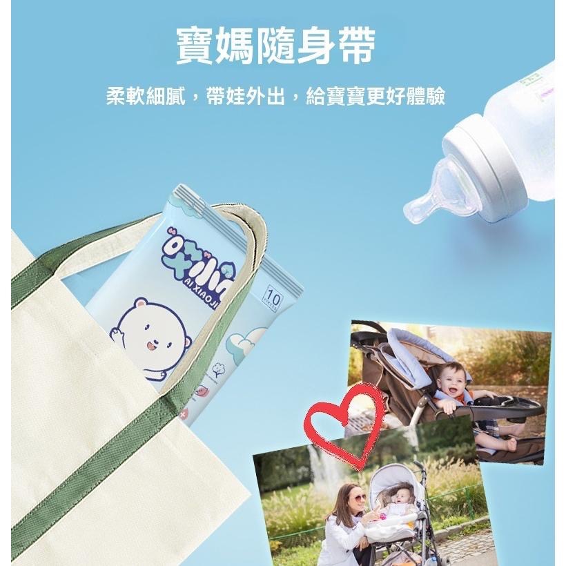濕紙巾 10抽3元 隨身包濕紙巾 純水濕紙巾 迷你濕紙巾 小包濕巾 出遊 批發 口袋濕紙巾 寶寶濕紙巾 旅行 清潔 露營-細節圖8