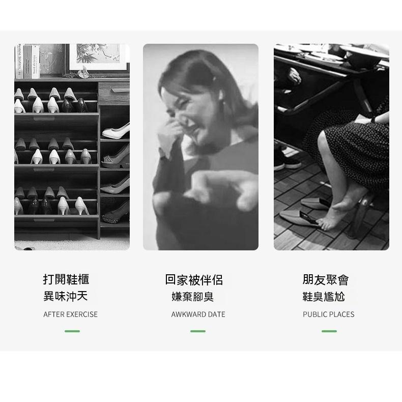 香氛球 鞋子除臭球 除味球 除臭鞋子去味劑 除臭劑 去味芳香 消臭 除味劑 清香除臭 去除異味 鞋櫃除臭【貝比台灣現貨】-細節圖7