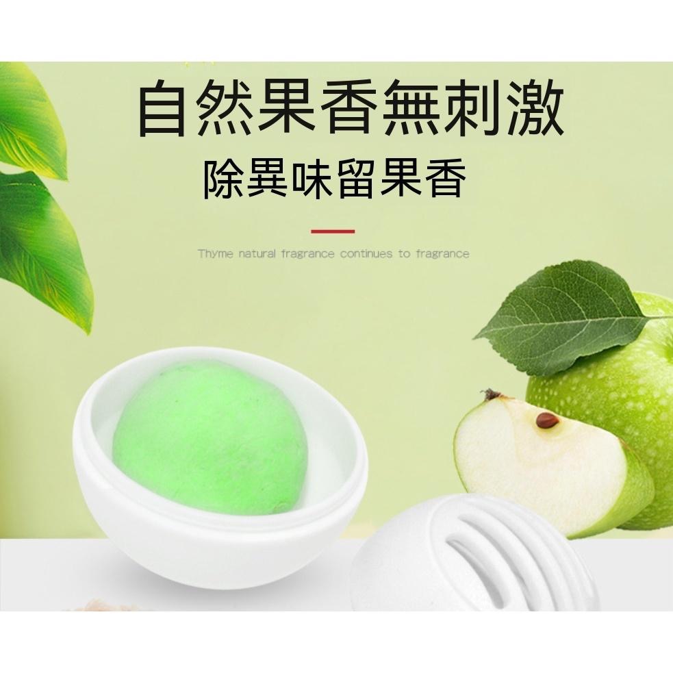 香氛球 鞋子除臭球 除味球 除臭鞋子去味劑 除臭劑 去味芳香 消臭 除味劑 清香除臭 去除異味 鞋櫃除臭【貝比台灣現貨】-細節圖9