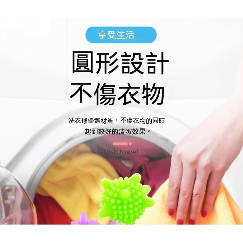 3d洗衣球 洗衣球 多功能 懶人球 除垢洗衣球  PVC凸點球 護洗球 防纏繞 批發 洗衣機專用清潔球 洗衣服【貝比】-細節圖2