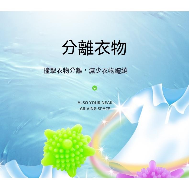 3d洗衣球 洗衣球 多功能 懶人球 除垢洗衣球  PVC凸點球 護洗球 防纏繞 批發 洗衣機專用清潔球 洗衣服【貝比】-細節圖3