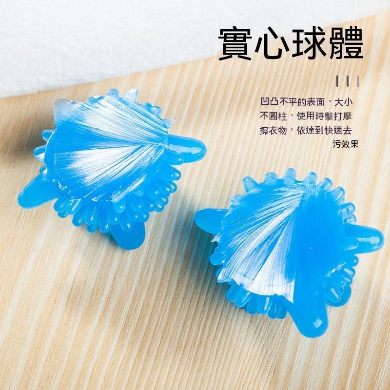 3d洗衣球 洗衣球 多功能 懶人球 除垢洗衣球  PVC凸點球 護洗球 防纏繞 批發 洗衣機專用清潔球 洗衣服【貝比】-細節圖4