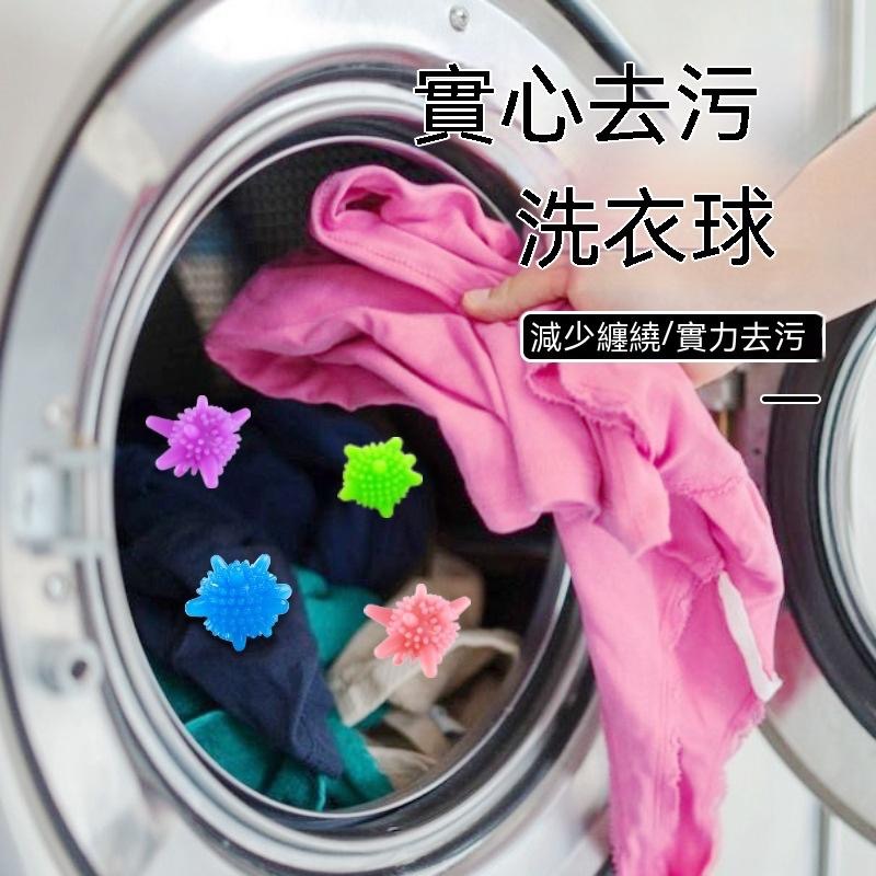 3d洗衣球 洗衣球 多功能 懶人球 除垢洗衣球  PVC凸點球 護洗球 防纏繞 批發 洗衣機專用清潔球 洗衣服【貝比】-細節圖6