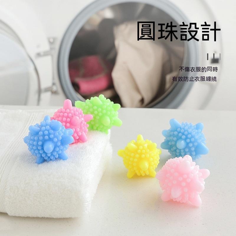 3d洗衣球 洗衣球 多功能 懶人球 除垢洗衣球  PVC凸點球 護洗球 防纏繞 批發 洗衣機專用清潔球 洗衣服【貝比】-細節圖7