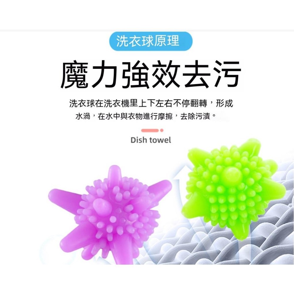 3d洗衣球 洗衣球 多功能 懶人球 除垢洗衣球  PVC凸點球 護洗球 防纏繞 批發 洗衣機專用清潔球 洗衣服【貝比】-細節圖9