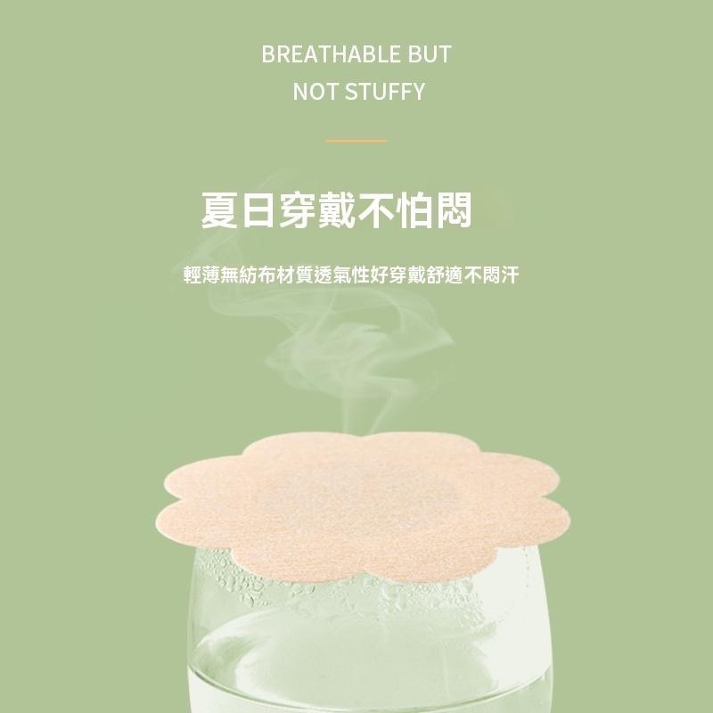 『貝比』胸貼 乳頭保護 乳貼 乳貼 乳頭貼 形胸貼 防走光胸貼 激凸 Cosplay 防走光 乳暈貼 防露點-細節圖3