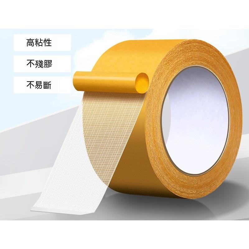雙面布基膠帶 雙面膠 【貝比】無痕網格雙面膠  透明膠帶 無痕雙面膠 無痕膠帶 網格雙面膠 超黏雙面膠 強力高黏 美工-細節圖2