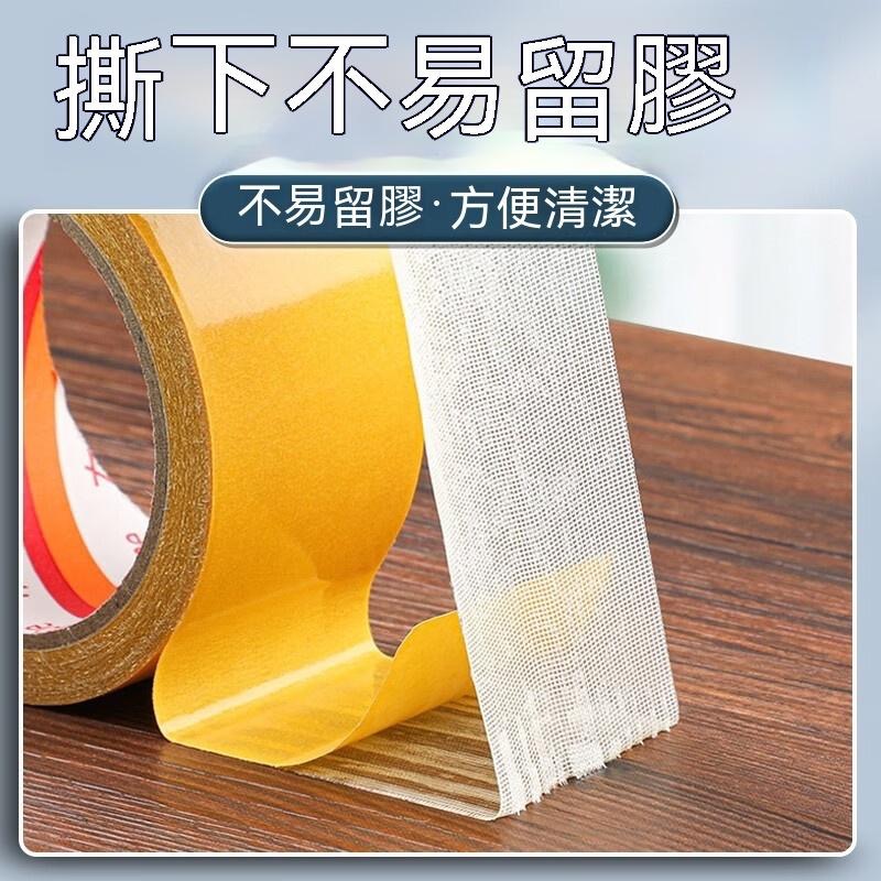 雙面布基膠帶 雙面膠 【貝比】無痕網格雙面膠  透明膠帶 無痕雙面膠 無痕膠帶 網格雙面膠 超黏雙面膠 強力高黏 美工-細節圖3