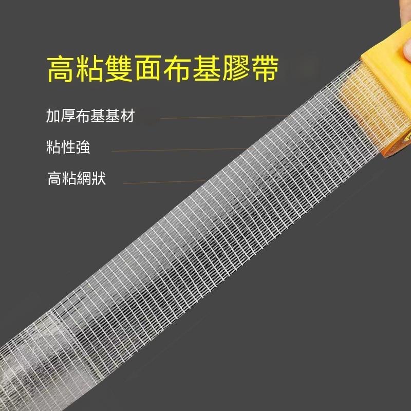 雙面布基膠帶 雙面膠 【貝比】無痕網格雙面膠  透明膠帶 無痕雙面膠 無痕膠帶 網格雙面膠 超黏雙面膠 強力高黏 美工-細節圖6