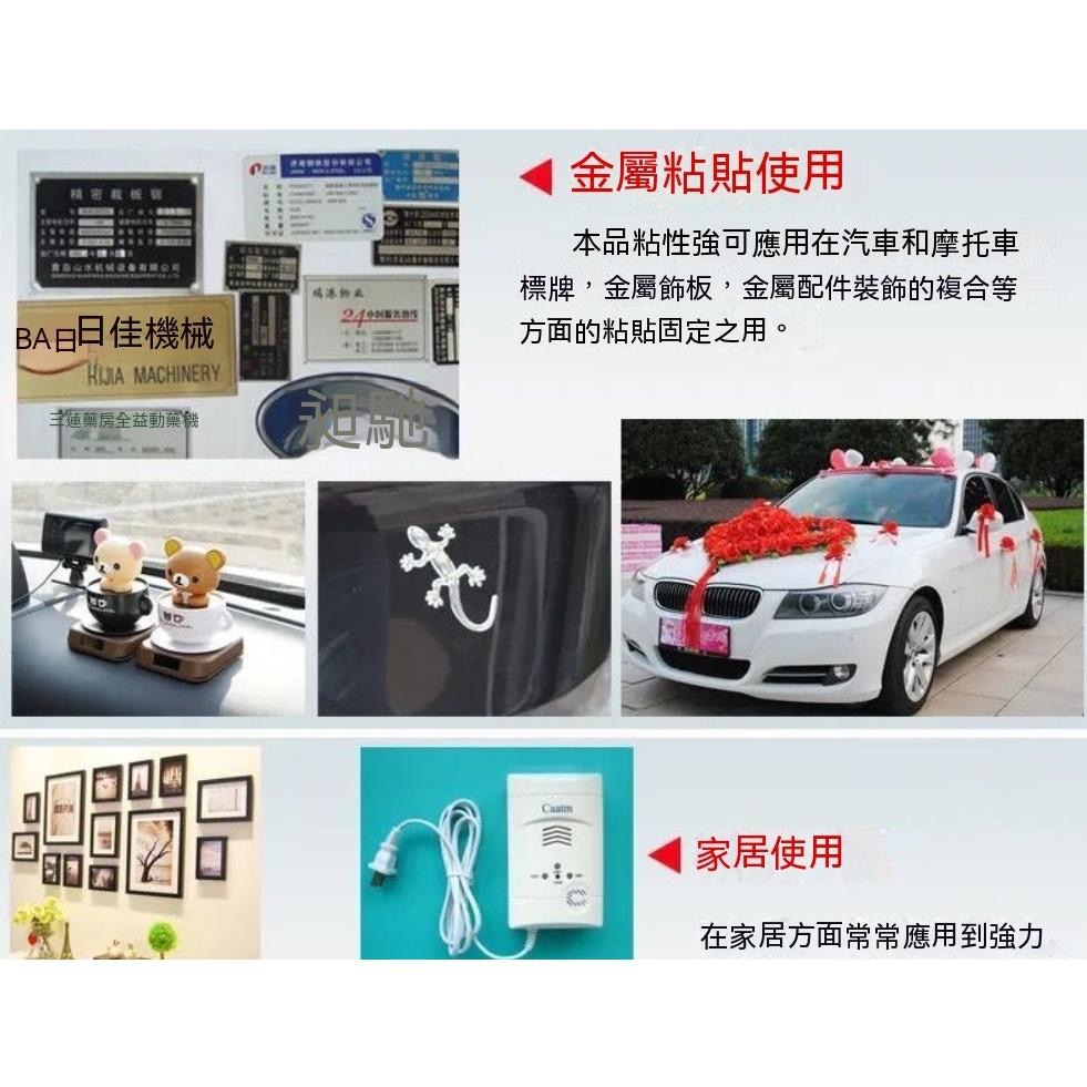 雙面布基膠帶 雙面膠 【貝比】無痕網格雙面膠  透明膠帶 無痕雙面膠 無痕膠帶 網格雙面膠 超黏雙面膠 強力高黏 美工-細節圖9