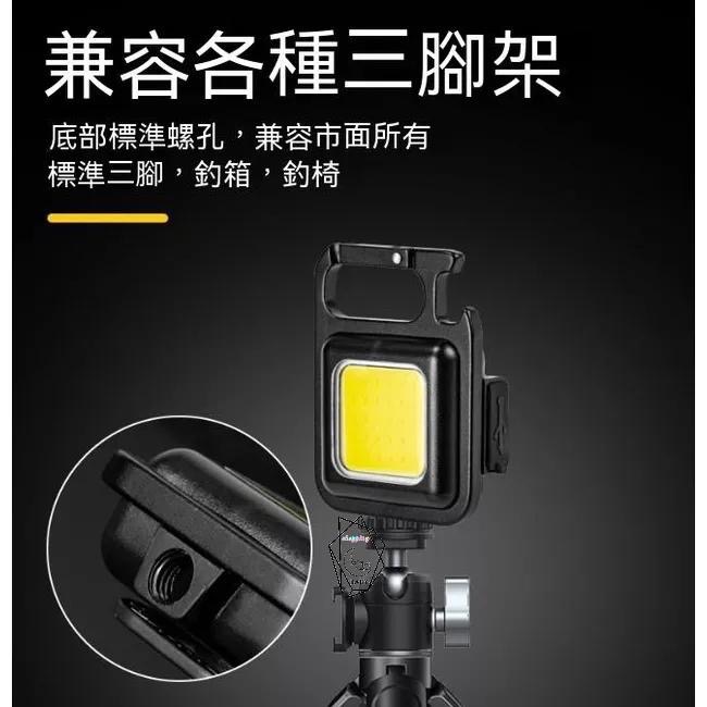 手電筒 腳踏車燈 安全 COB迷你金屬鑰匙扣燈工作燈汽車維修燈家用應急小夜燈USB充電野營燈應急燈檢修燈開瓶器露營燈帳篷-細節圖3