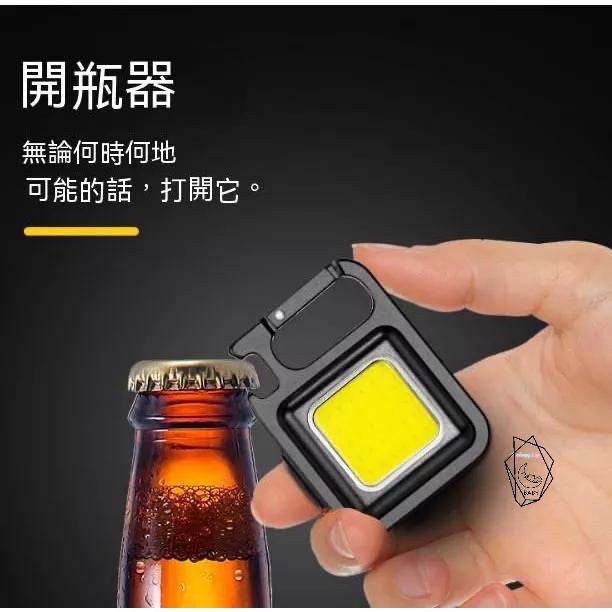手電筒 腳踏車燈 安全 COB迷你金屬鑰匙扣燈工作燈汽車維修燈家用應急小夜燈USB充電野營燈應急燈檢修燈開瓶器露營燈帳篷-細節圖4