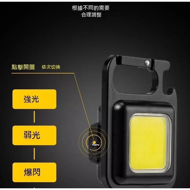 手電筒 腳踏車燈 安全 COB迷你金屬鑰匙扣燈工作燈汽車維修燈家用應急小夜燈USB充電野營燈應急燈檢修燈開瓶器露營燈帳篷-細節圖7