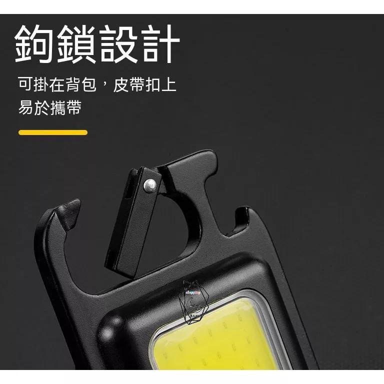 手電筒 腳踏車燈 安全 COB迷你金屬鑰匙扣燈工作燈汽車維修燈家用應急小夜燈USB充電野營燈應急燈檢修燈開瓶器露營燈帳篷-細節圖8