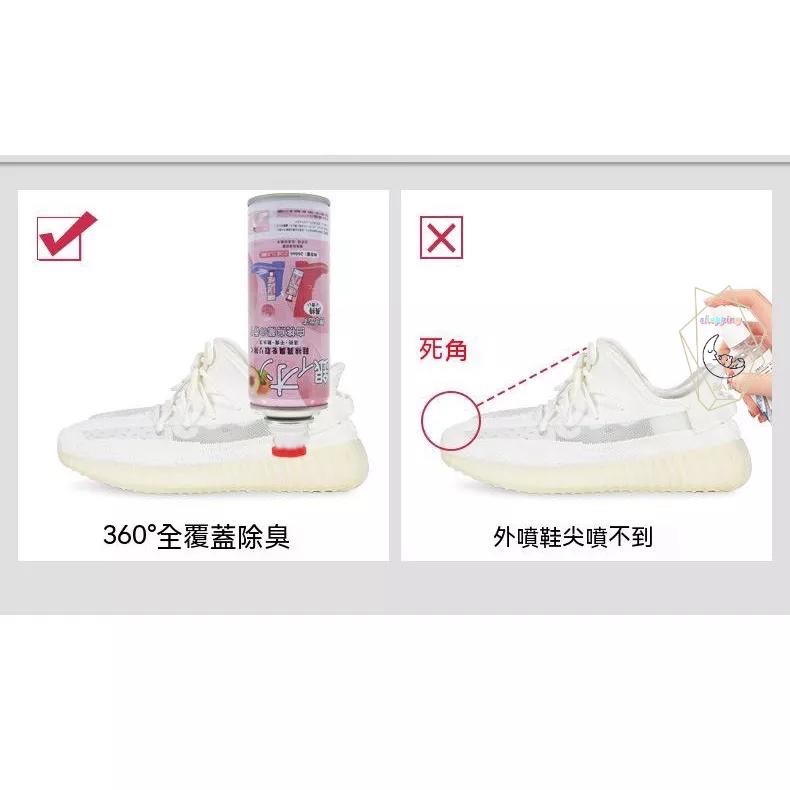 防臭除臭噴霧 去腳臭 消毒球鞋 鞋內去異味 除鞋臭 鞋內倒噴鞋襪 260ml 除腳臭鞋內防臭 除臭噴霧 除腳臭『貝比』-細節圖9
