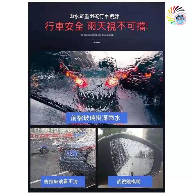『貝比』濕紙巾 鍍膜濕紙巾 防水濕巾 除雨疏水神器 除油膜 防雨 防霧 後照鏡 雨天開車 汽車納米防雨濕巾-細節圖9