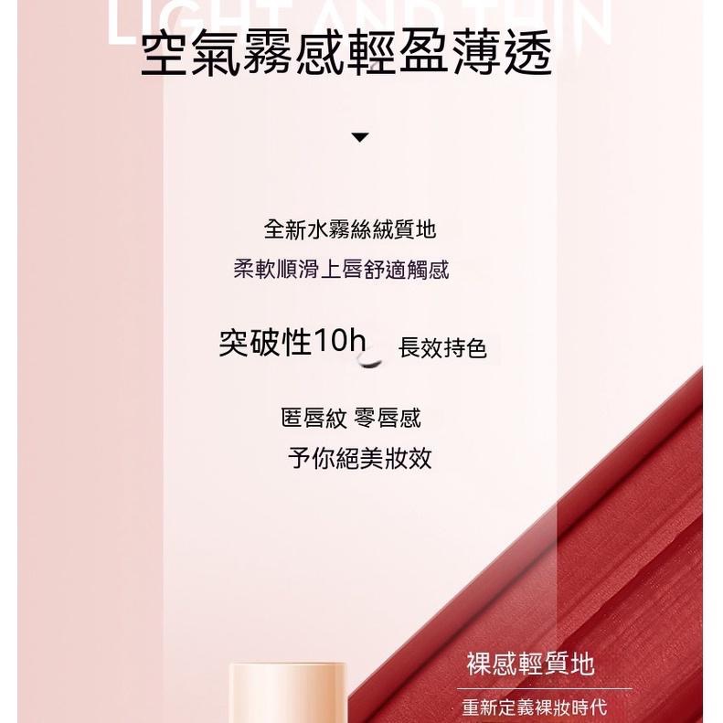 唇釉 唇蜜 絲絨唇釉 絲絨小管唇泥 口紅 唇泥 彩妝 唇膏 化妝品  唇釉啞光 水光唇釉 嘟嘟唇唇蜜 熊泡泡鏡面水光唇釉-細節圖4