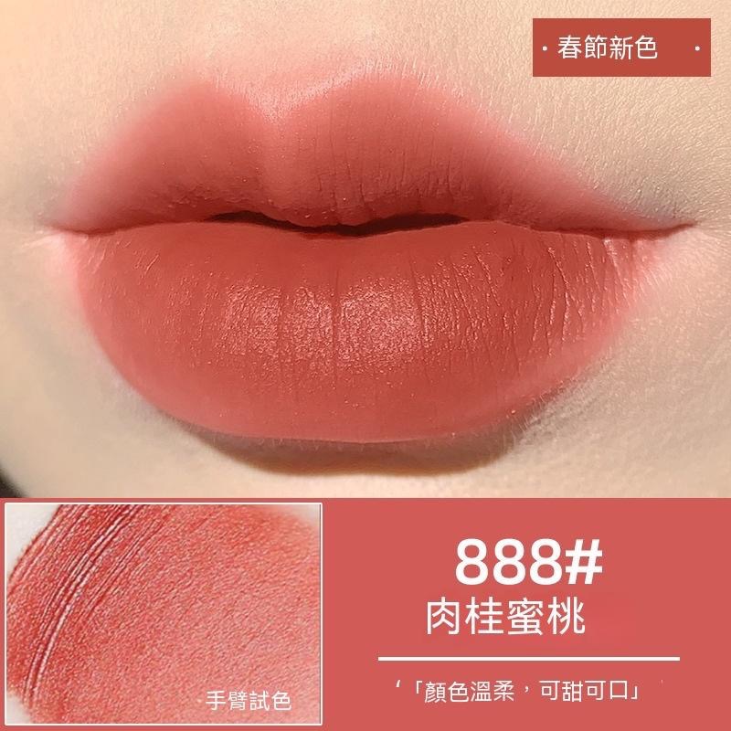 唇釉 唇蜜 絲絨唇釉 絲絨小管唇泥 口紅 唇泥 彩妝 唇膏 化妝品  唇釉啞光 水光唇釉 嘟嘟唇唇蜜 熊泡泡鏡面水光唇釉-細節圖8