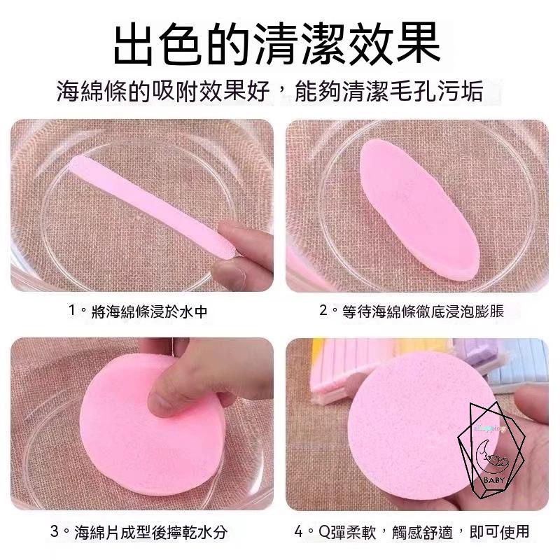 洗臉海棉 洗臉撲 迷你洗臉海綿 壓縮洗臉撲 12條裝 pva海綿 洗臉粉撲 卸妝海綿 潔面海綿 清潔 卸妝海綿 潔面撲-細節圖3