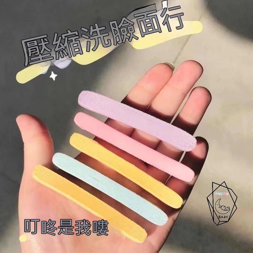 洗臉海棉 洗臉撲 迷你洗臉海綿 壓縮洗臉撲 12條裝 pva海綿 洗臉粉撲 卸妝海綿 潔面海綿 清潔 卸妝海綿 潔面撲-細節圖4