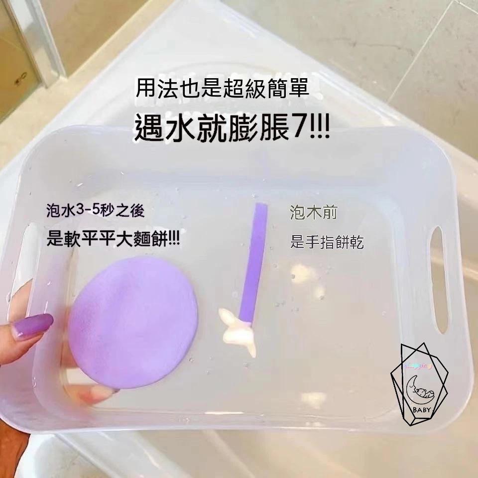 洗臉海棉 洗臉撲 迷你洗臉海綿 壓縮洗臉撲 12條裝 pva海綿 洗臉粉撲 卸妝海綿 潔面海綿 清潔 卸妝海綿 潔面撲-細節圖6