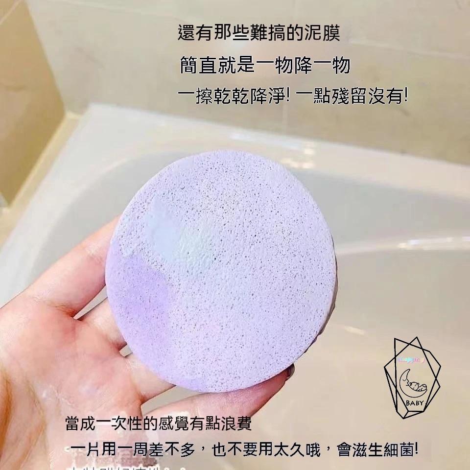 洗臉海棉 洗臉撲 迷你洗臉海綿 壓縮洗臉撲 12條裝 pva海綿 洗臉粉撲 卸妝海綿 潔面海綿 清潔 卸妝海綿 潔面撲-細節圖7