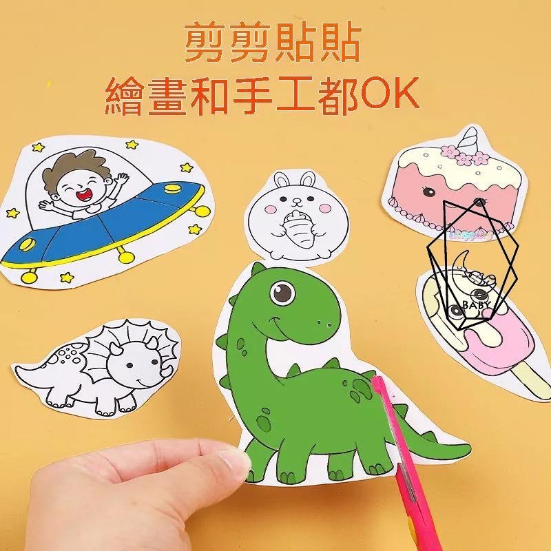 現貨 繪畫紙 DIY 贈品 繪畫 塗鴉 塗鴉畫卷 可貼壁塗鴉畫 塗色畫卷 填色畫卷 創意畫卷 卷軸畫 畫卷-細節圖2