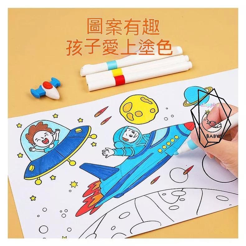 現貨 繪畫紙 DIY 贈品 繪畫 塗鴉 塗鴉畫卷 可貼壁塗鴉畫 塗色畫卷 填色畫卷 創意畫卷 卷軸畫 畫卷-細節圖7