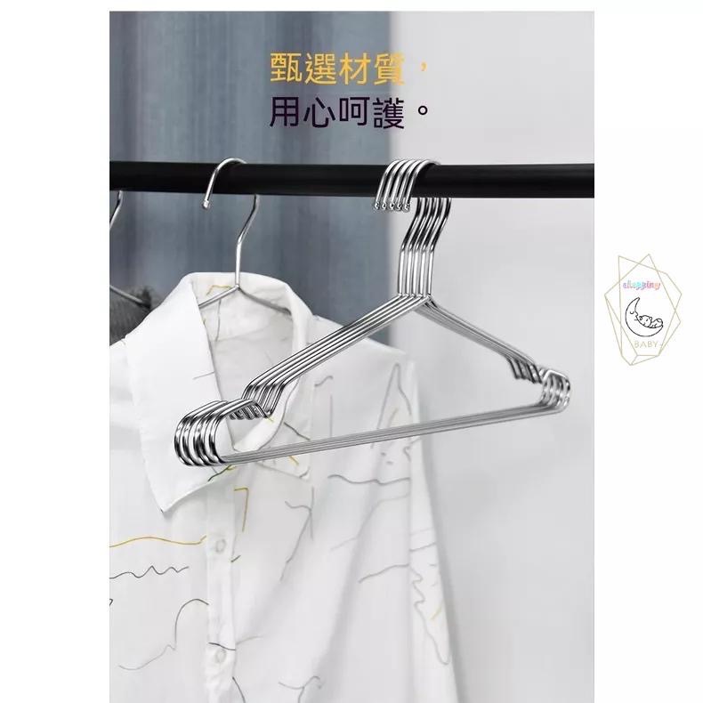 防滑衣架 衣架 曬衣架 防滑 曬衣服 掛衣服 晾曬架 掛曬架 曬架 收納 不鏽鋼衣架 不鏽鋼曬衣架 衣架 白鐵衣架-細節圖6