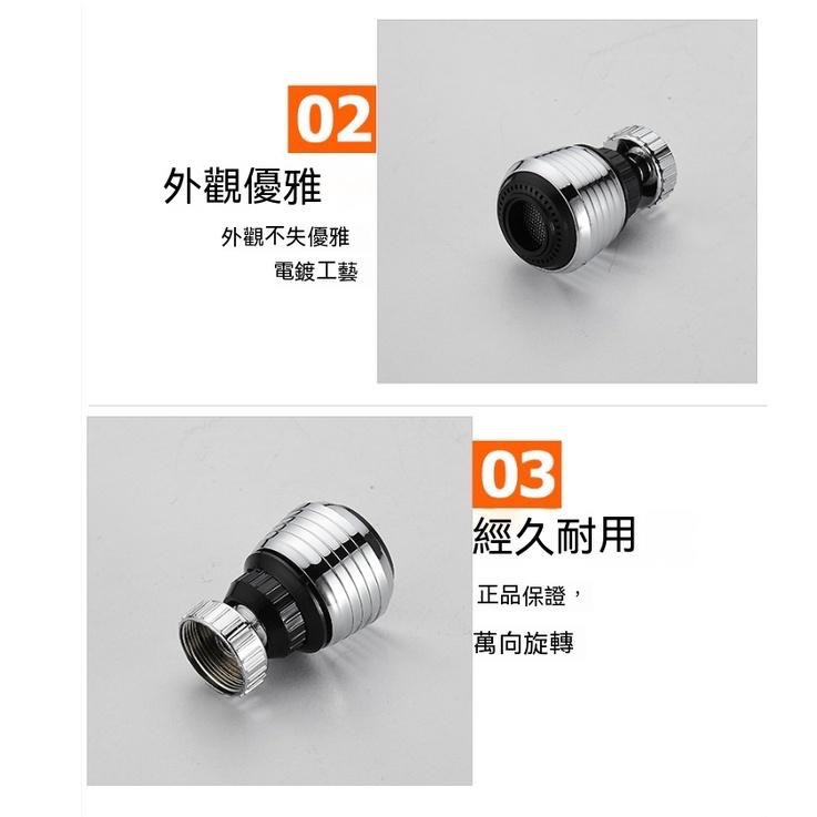 水龍頭過濾器 水龍頭增壓 水龍頭 過濾器 濾水器 濾水頭 增壓 淨水器 起泡器 過濾 濾芯 過濾起泡頭 濾水頭 水管-細節圖3