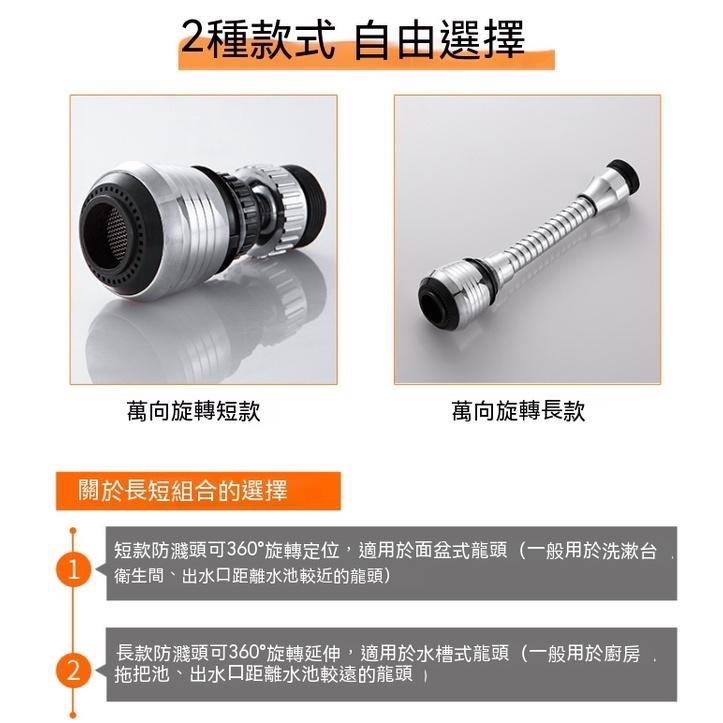 水龍頭過濾器 水龍頭增壓 水龍頭 過濾器 濾水器 濾水頭 增壓 淨水器 起泡器 過濾 濾芯 過濾起泡頭 濾水頭 水管-細節圖4