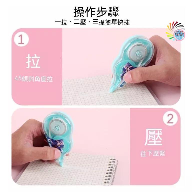 『貝比』立可帶 塗抹 修改 不斷帶 便攜立可帶 修正帶 辦公室 塗改文具 迷你文具 事務用品 文具用品-細節圖7